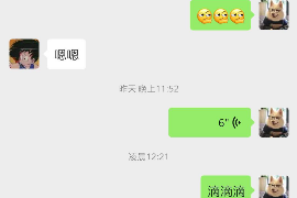 清镇要账公司更多成功案例详情